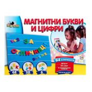 Магнитни букви и цифри на български език