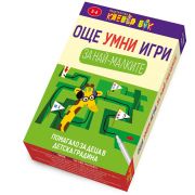 Активни карти, Още умни игри за най-малките