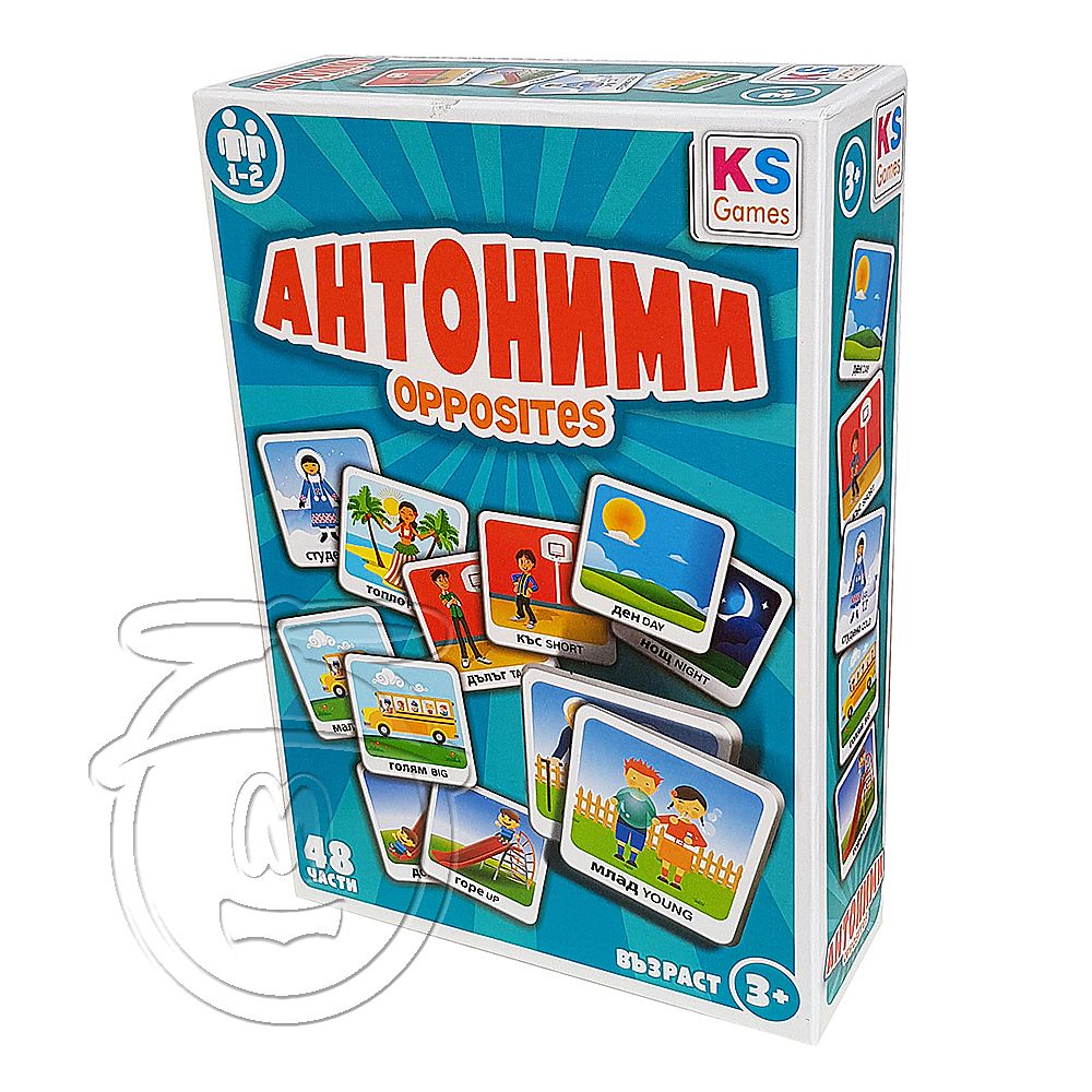 KS Games, Образователен комплект, Антоними
