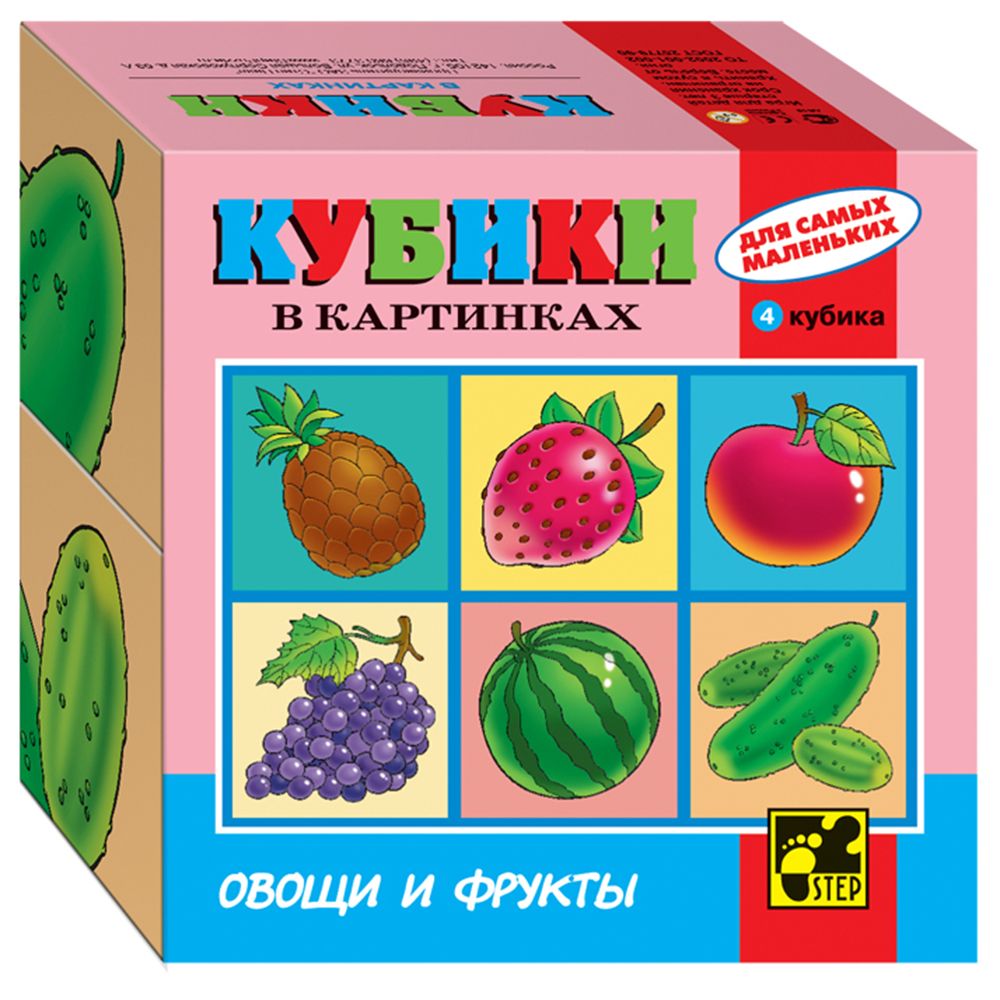 STEP Puzzle, Картонени кубчета, Плодове и зеленчуци, 4 броя