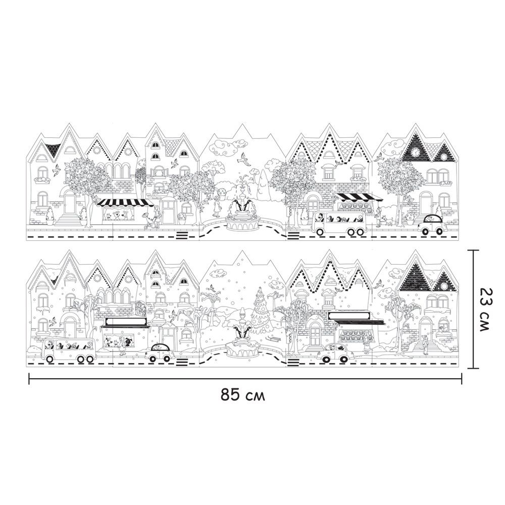 Оцвети града