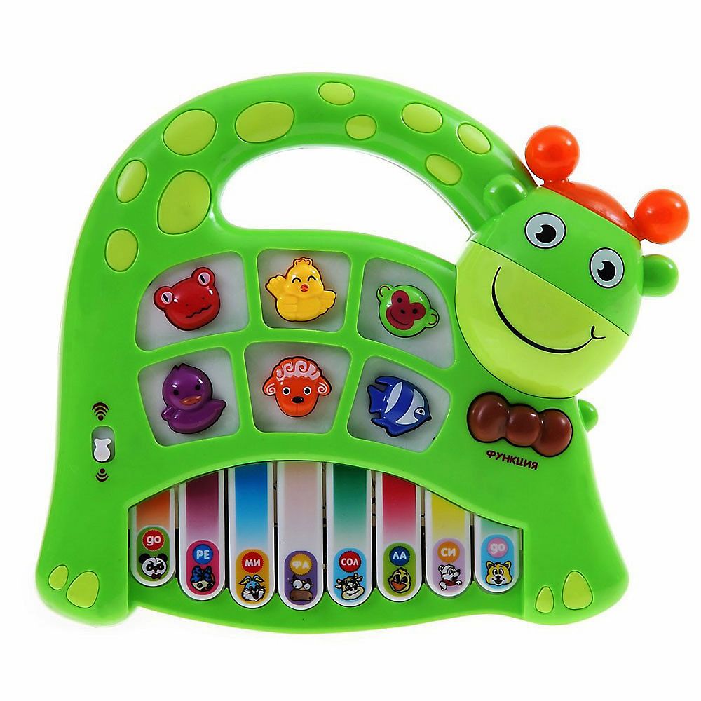 Забавно пиано на български език, Жирафче, оранжево