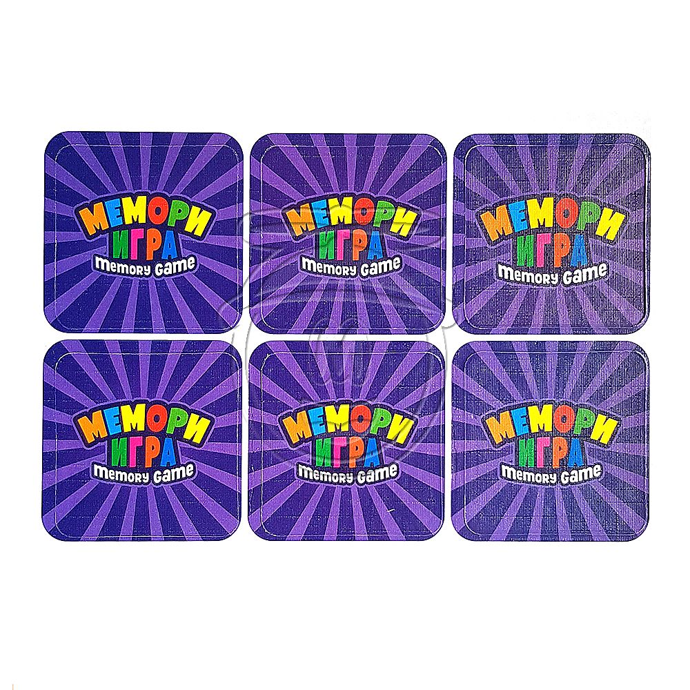 Образователен комплект, Мемори игра