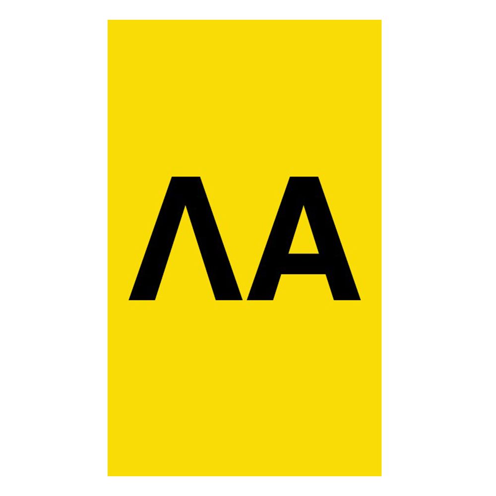 Активни карти, Азбуката