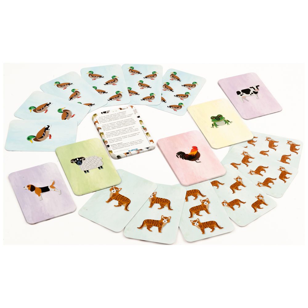 Карти за игра, Имитирай звука