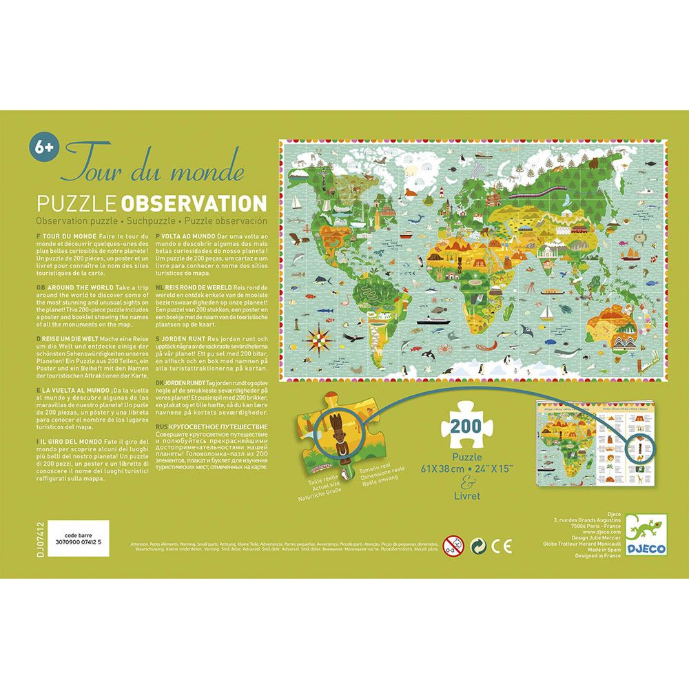 Пъзел за наблюдателност, Карта на света