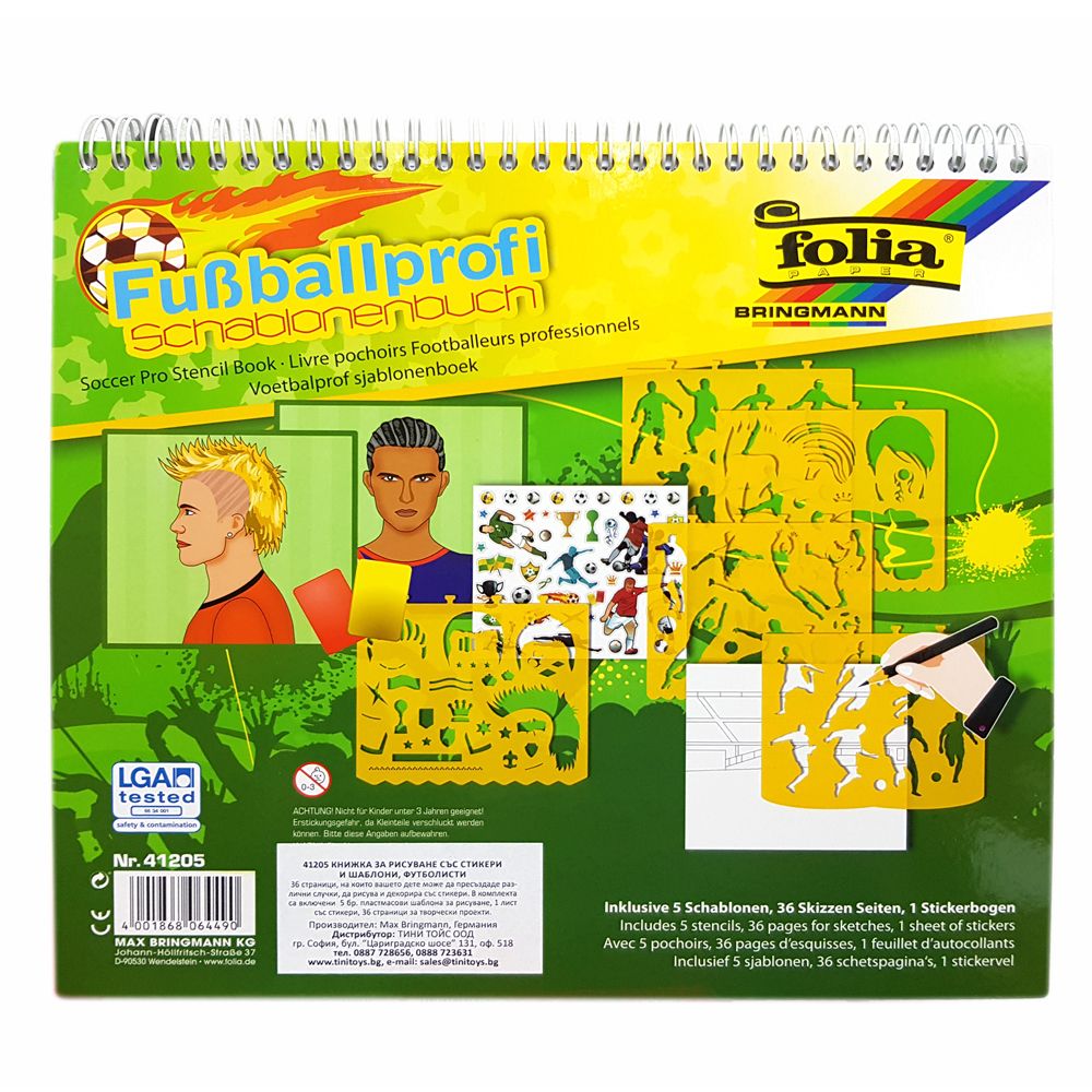Книжка за рисуване със стикери и шаблони, Футболисти