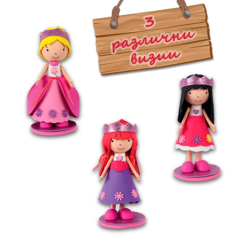 Направи сама кукла Принцеса, с три рокли