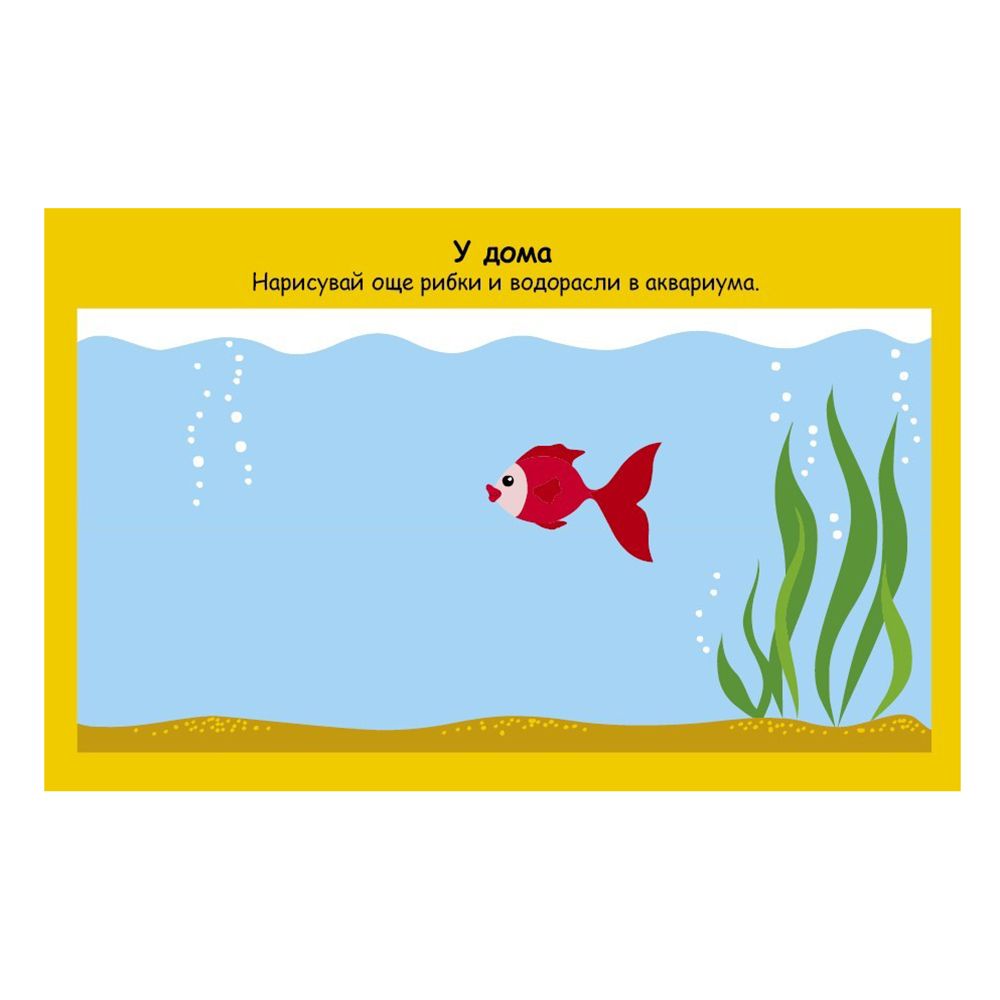 Весели игри в града