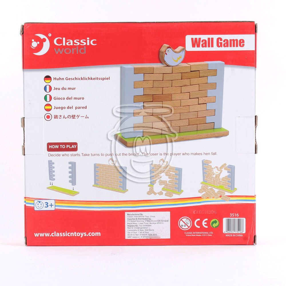 Игра за баланс и координация, Пази кокошката