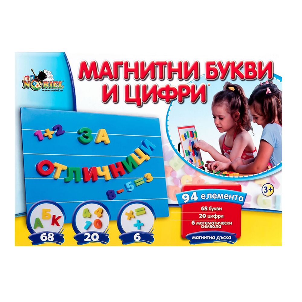 Noriel, Магнитни букви и цифри на български език