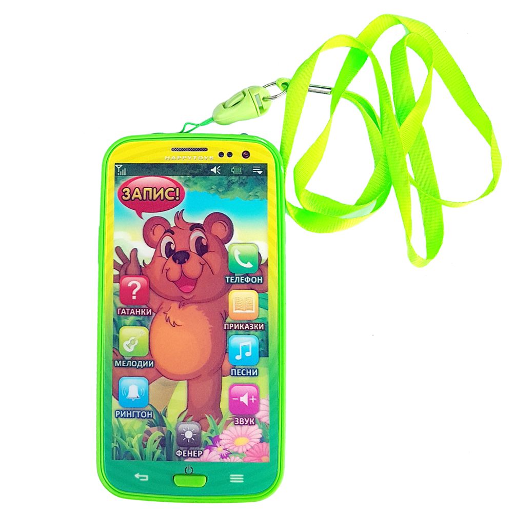 Моят смартфон на български език