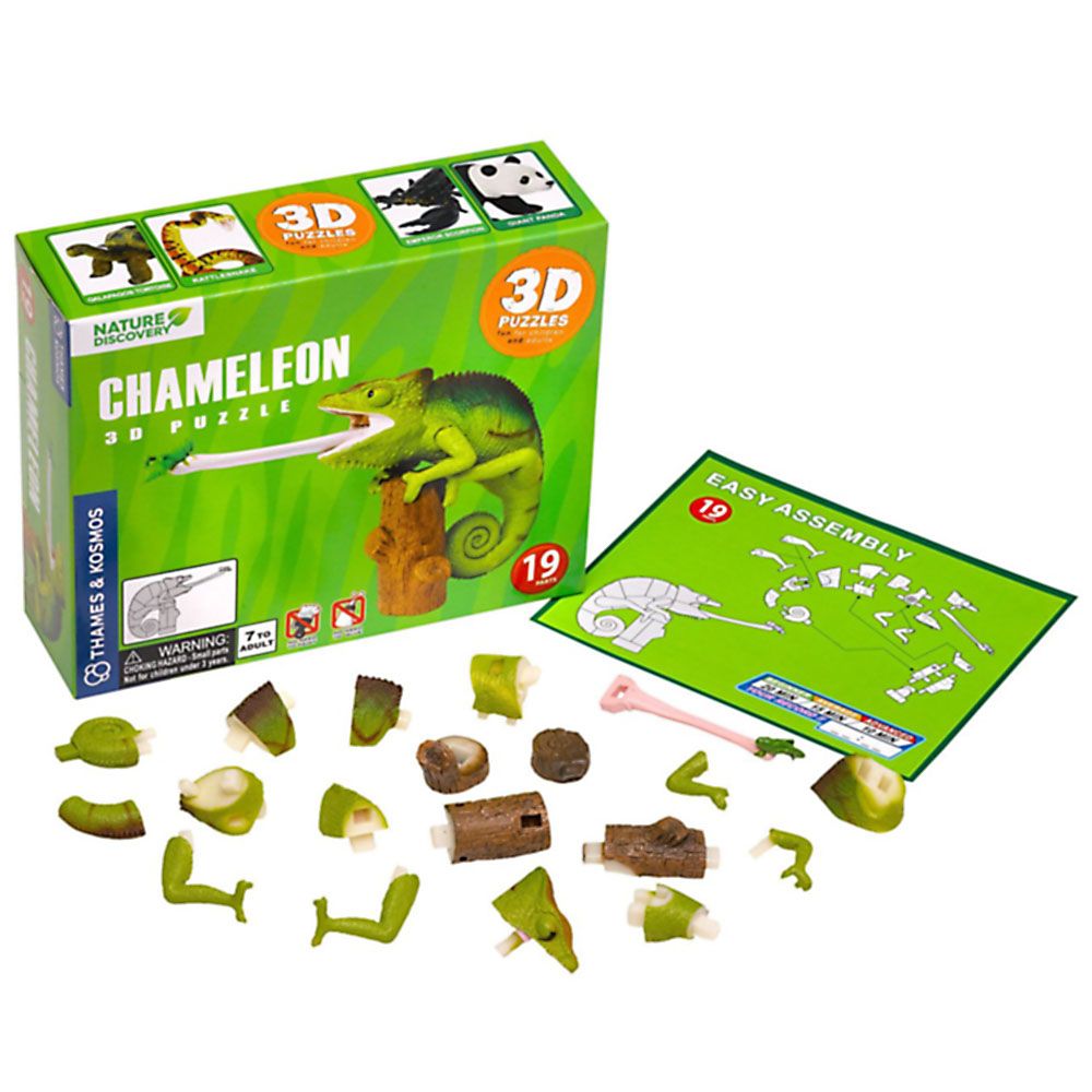 3D пъзел, Хамелеон, 15 части