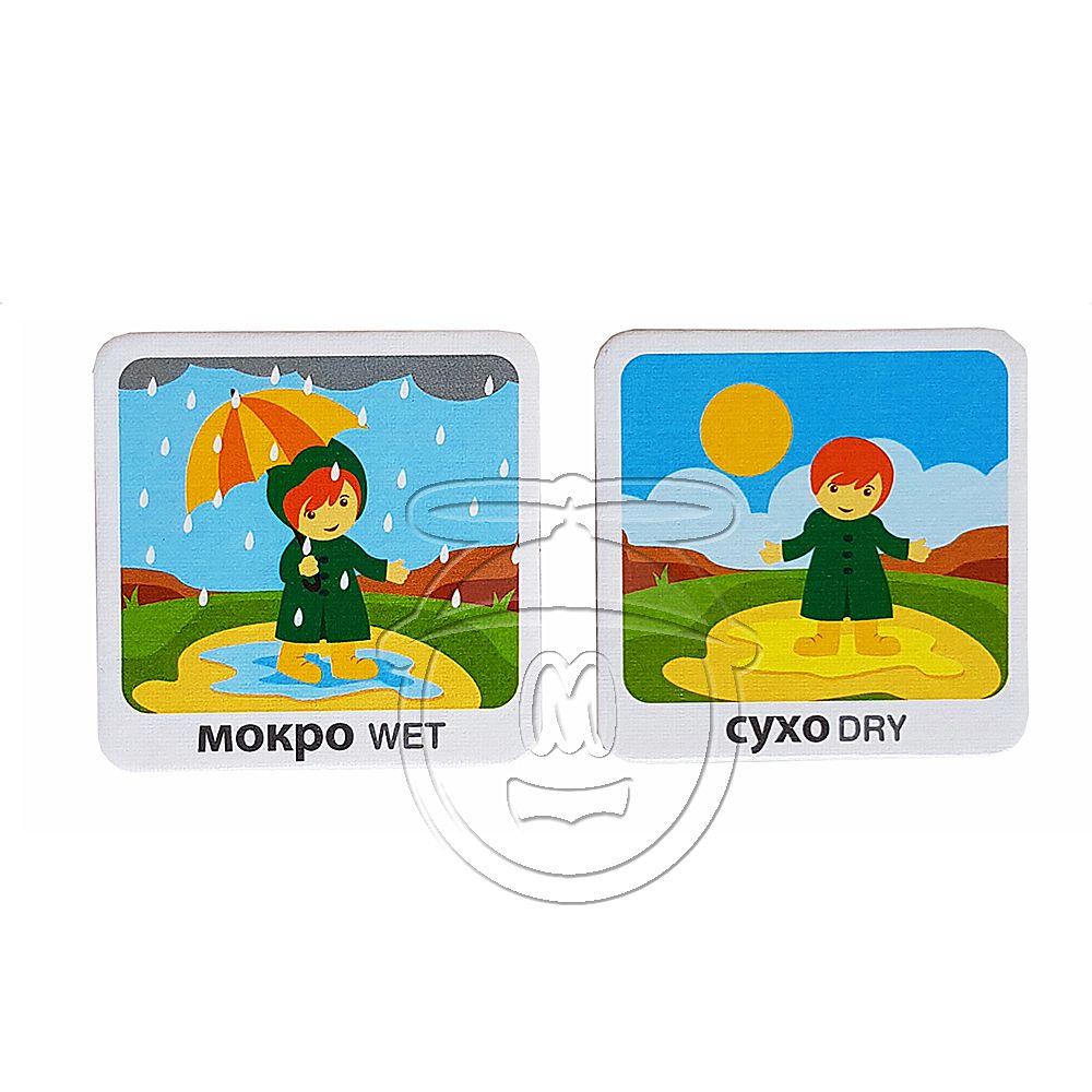 Образователен комплект, Антоними