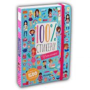 Книжка с 1500 стикера, Училище