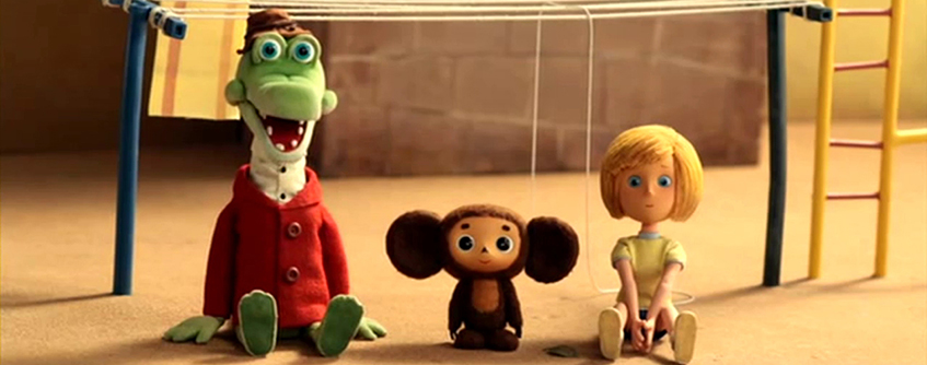 Чебурашка и крокодилът Гена